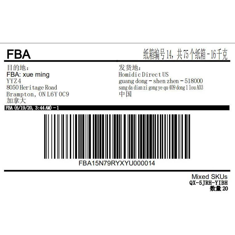 Добавленная стоимость Cargofriend Air China To Yyz4 Amazon складской экспедитор Guangzhou доставка от двери до Канада США Доставка по