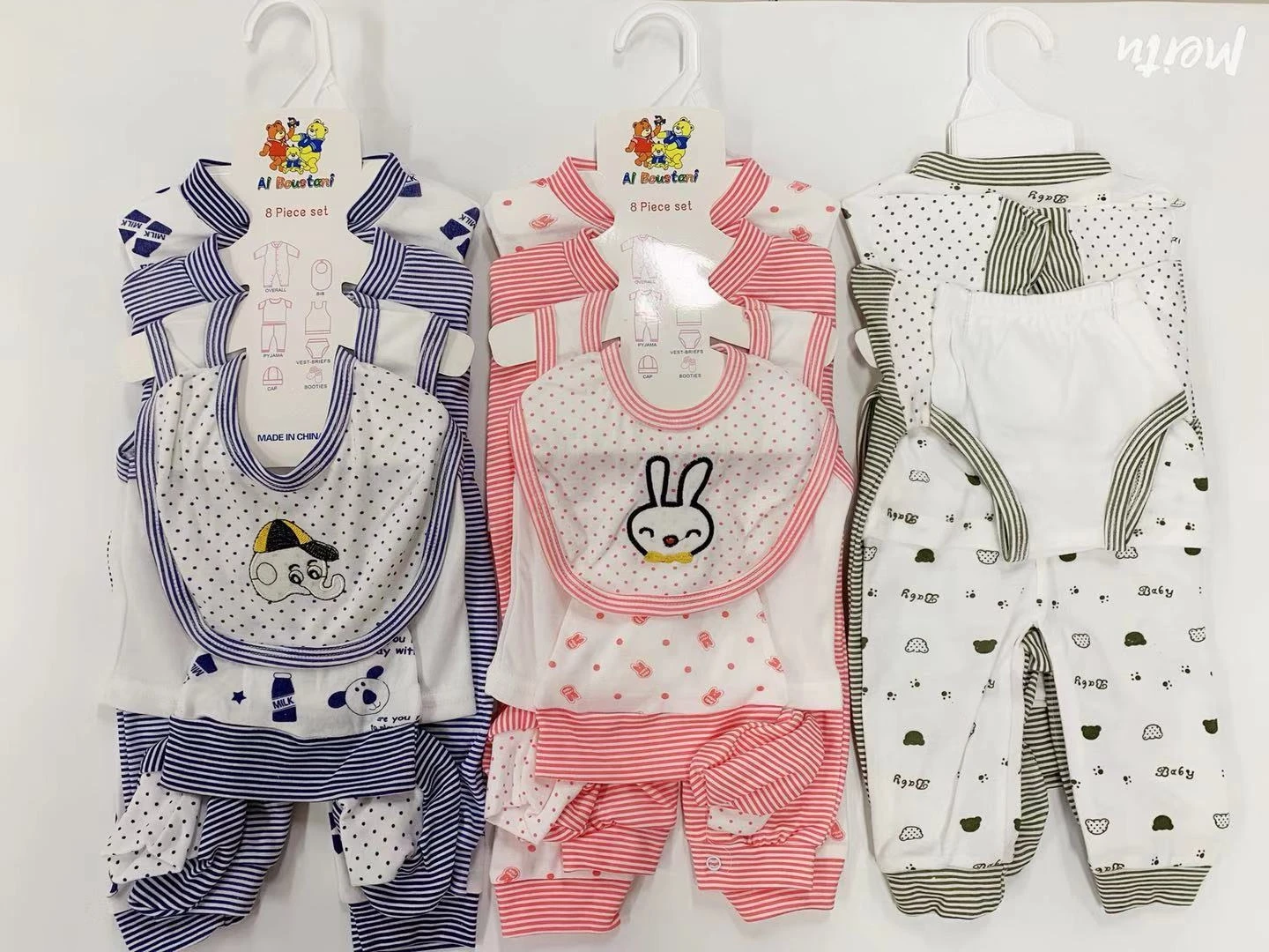 2024 hot sale baby clothes high quality wholesale cheap price baby care products newborn baby clothes set 8 in 1