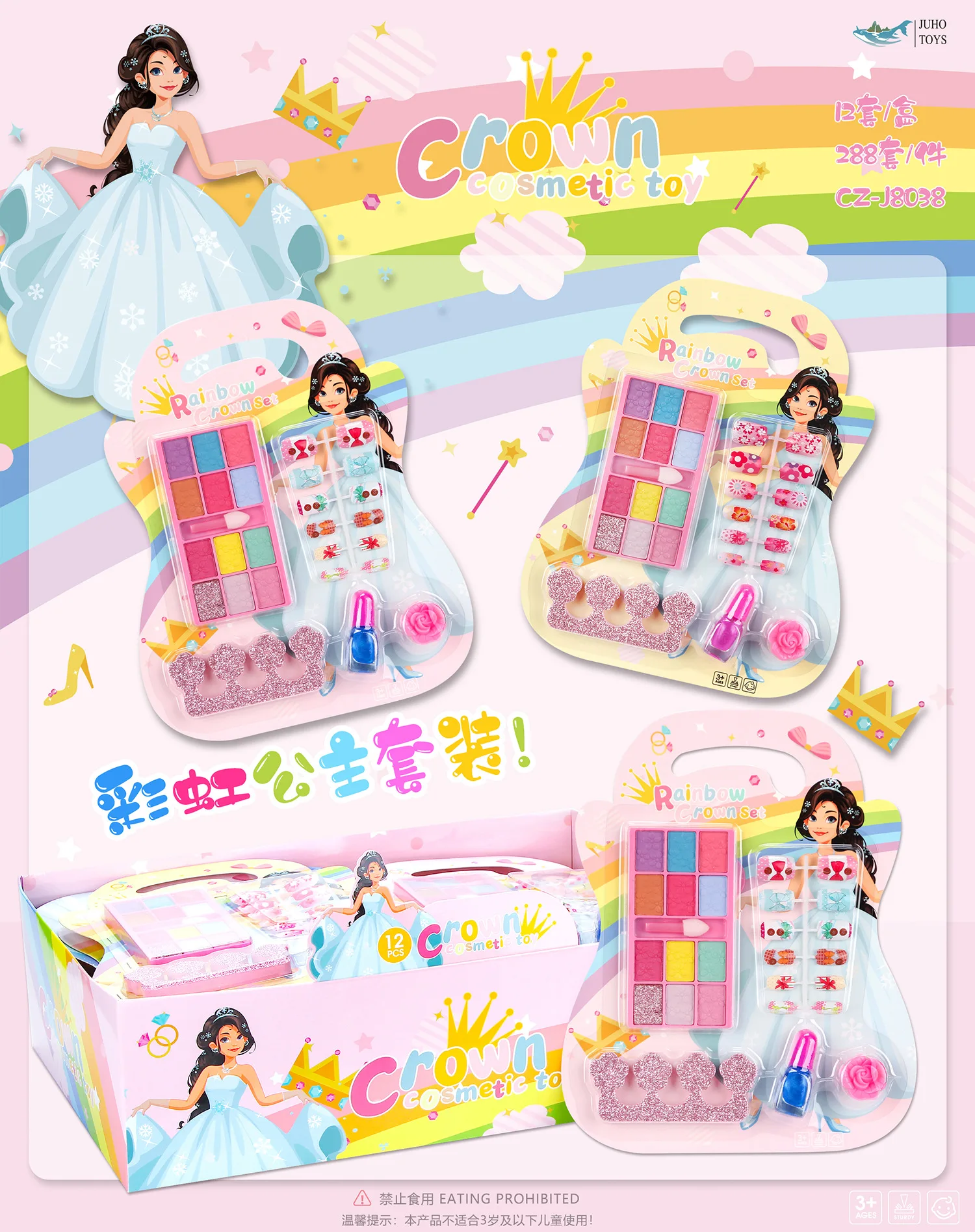 Makeup Toys Kids Makeup Set Girls Toys Cheap Makeup Toys Set Beauty Princess