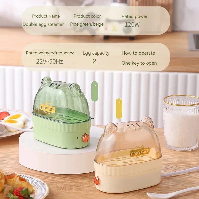 Multifunctional rapid egg cooker double layer mini egg steamer electric egg cooker