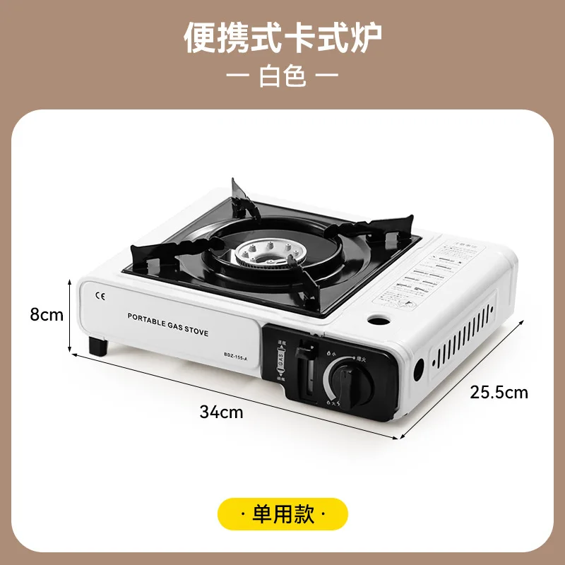 Portable Outdoor Card Stove with Caska Magnetic Gas Tank Commercial Field Gas Stove for Camping and Hot Pot Use