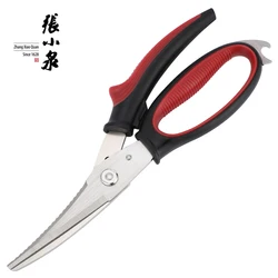 Metal strong scissors kitchen scissors for kitchen barber kitchen chef scissors