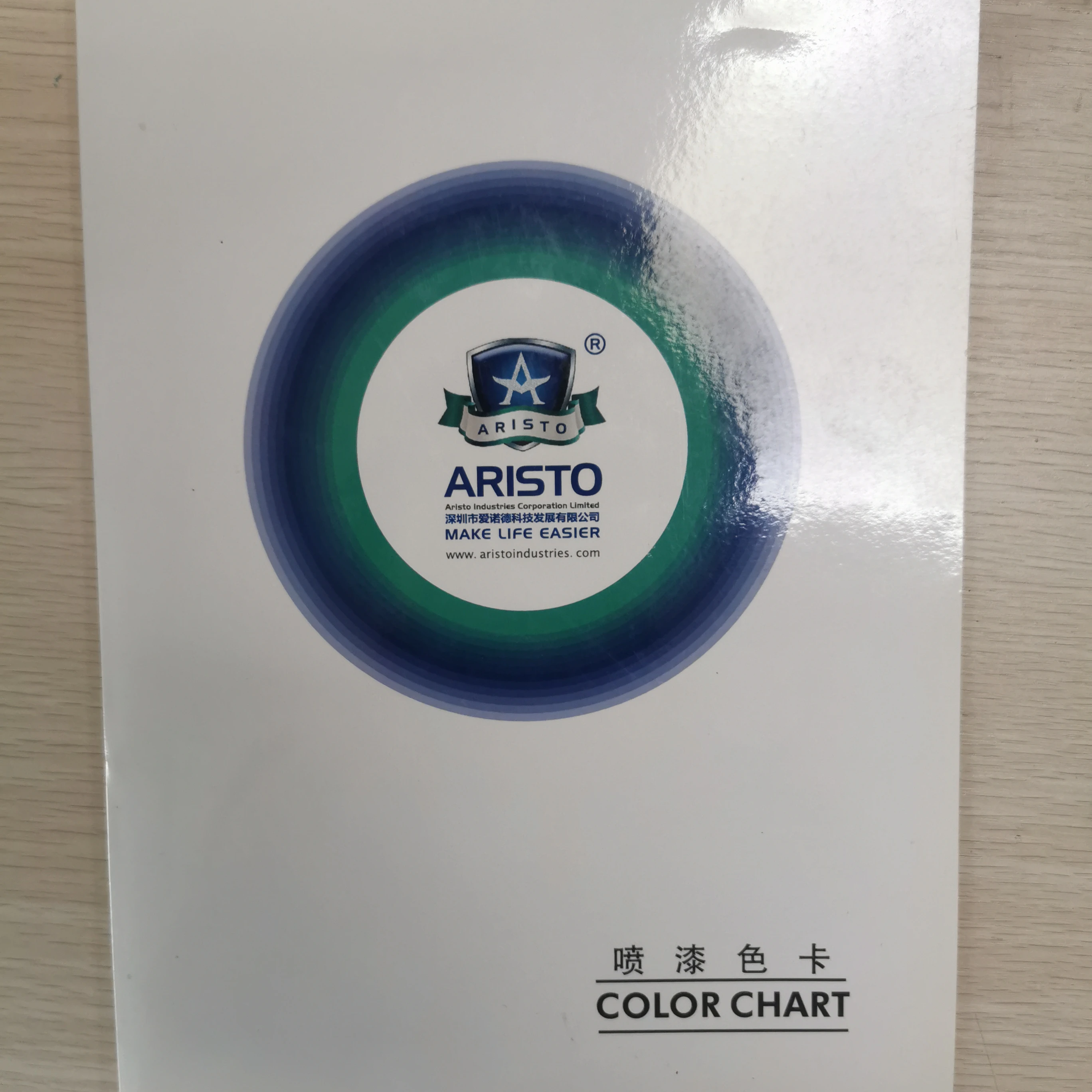 Aristo spray paint color chart,  color card