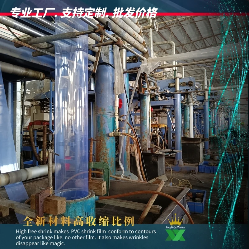 shrink film (11).jpeg