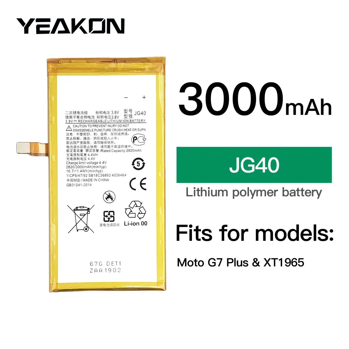 Cell phone rechargeable batteries JG40 for Motorola Moto G7 Plus XT1965-3/-2 3.8V 3000mAh