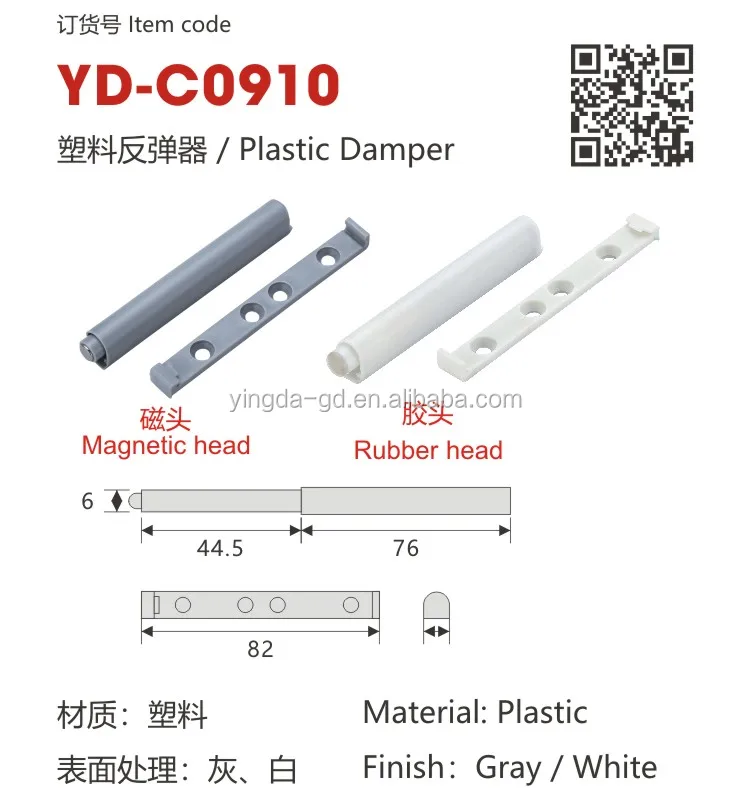 Cabinet Rebound Device door Damper Concealed Soft Close Door Damper