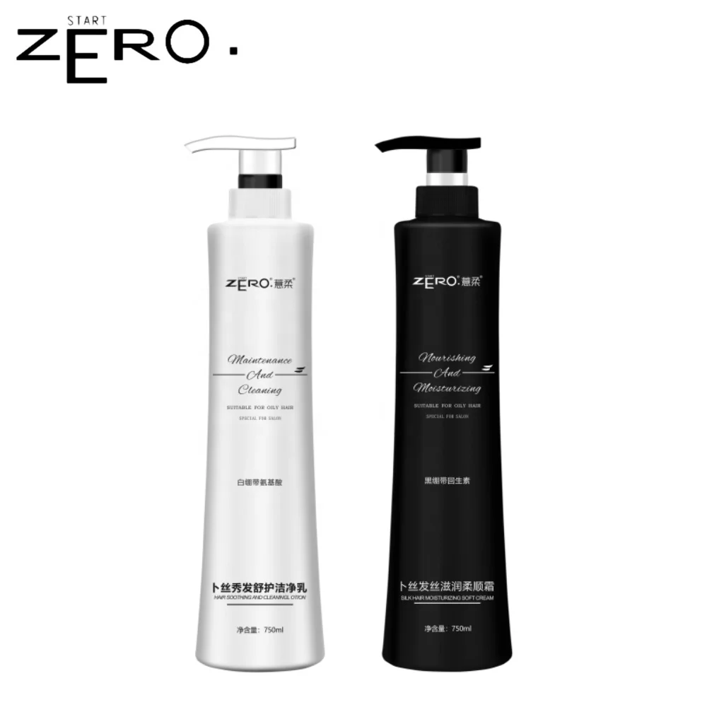 Veganfriendly натуральный набор для ухода за волосами OEM шампунь кондиционер для пушистых волос