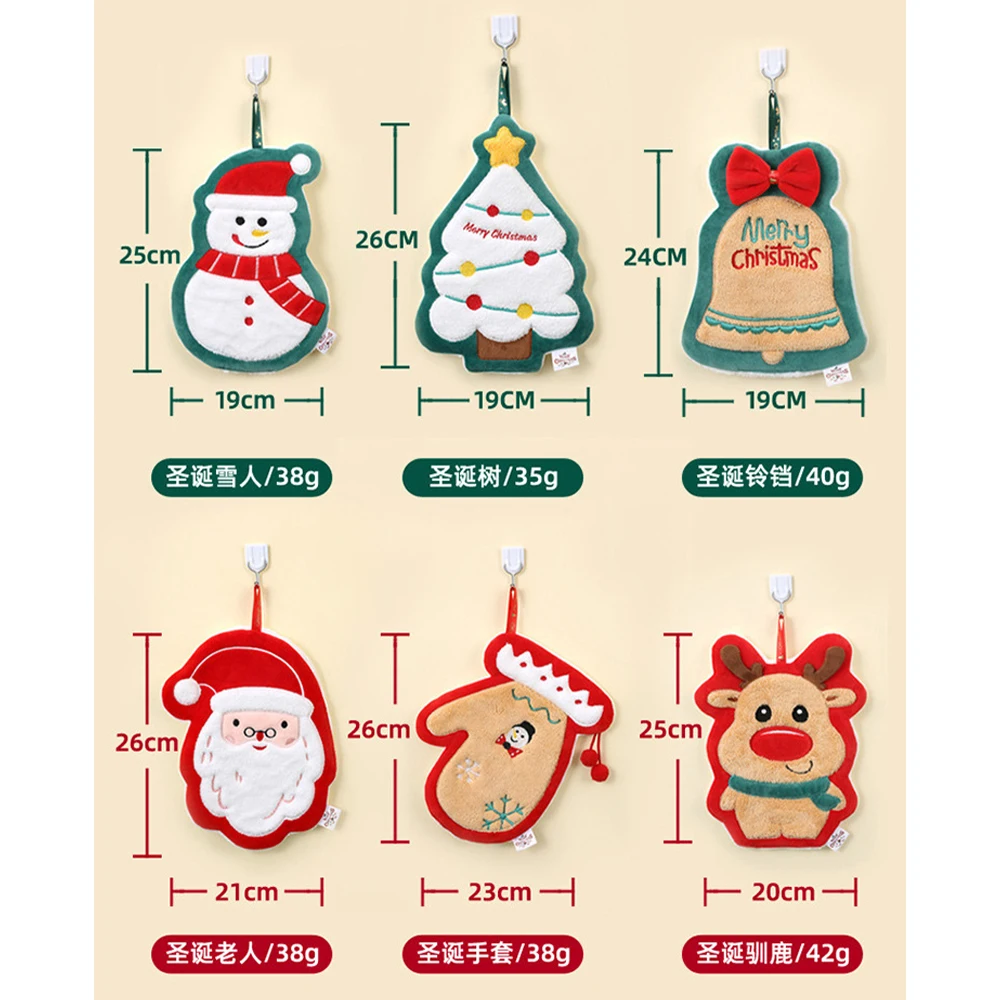 Christmas hand towel coral fleece elk Christmas tree absorbent quick-drying cartoon handkerchief Christmas Hanging Towel