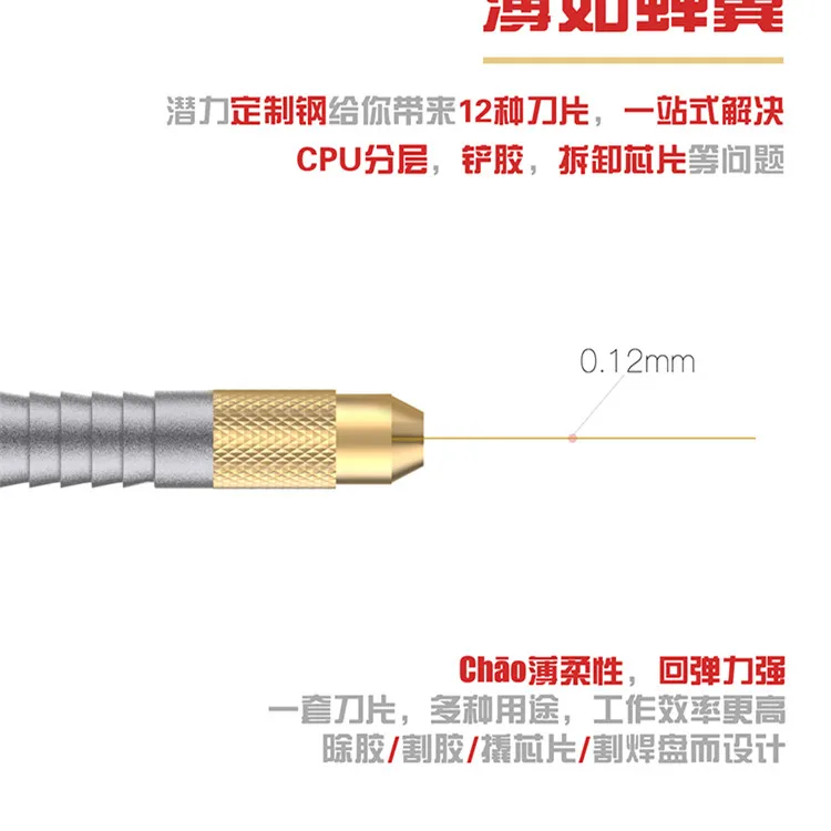 QianLi 009 Original multifunctional knife for iPhone repair CPU IC Chip Glue Remove Thin blade Motherboard Repair Tool set