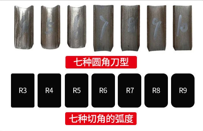 Electric Machine Cutting Corner Paper Cut Round Corner