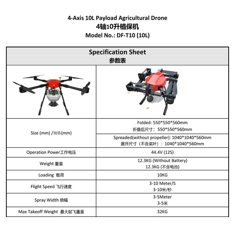 Agriculture UAV Drone Long Range Sprayer For Farming Sprayer