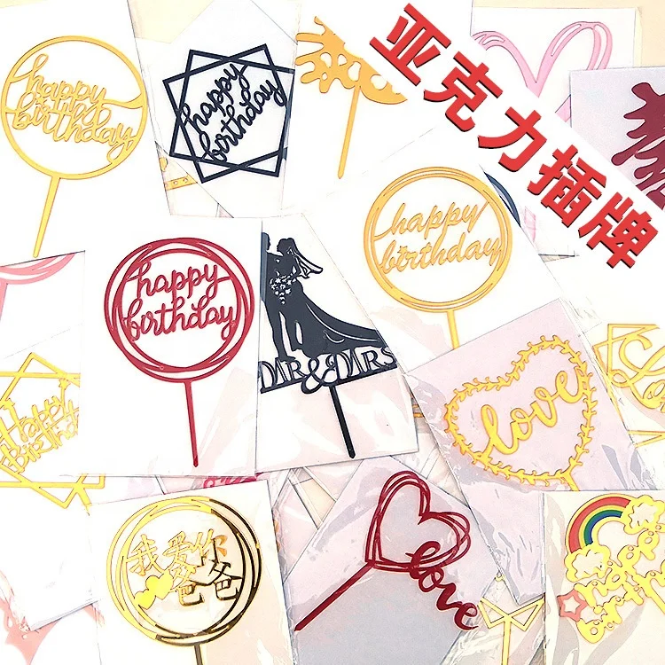 happy birthday cake topper acrylic cake topper for cake tools