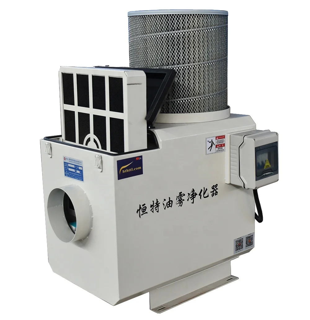 Centrifugal hepa filter oil mist collector promotional hepa filtered oil mist collector for CNC machines