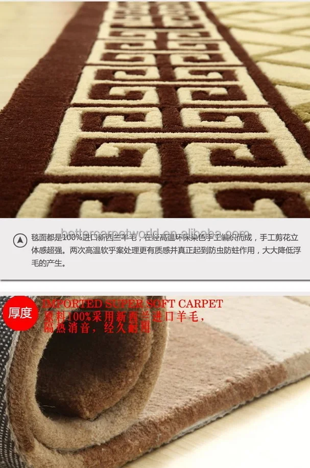 Handtufted Carpet 3214.jpg