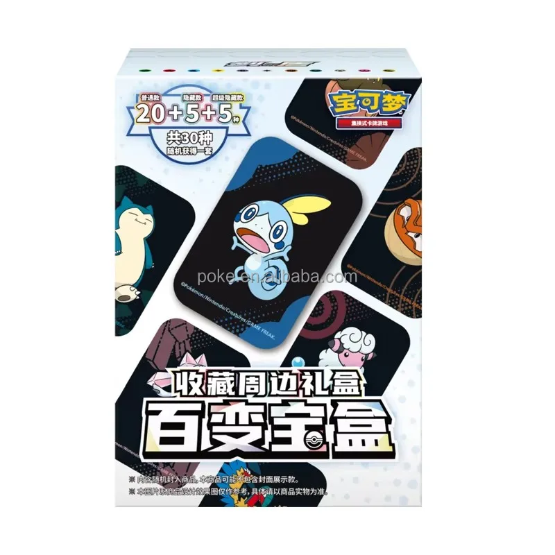 40 коробок упрощенный китайский подлинный Pokémon коллекционная карточная игра PTCG универсальная коробка для сбора сокровищ периферийная подарочная