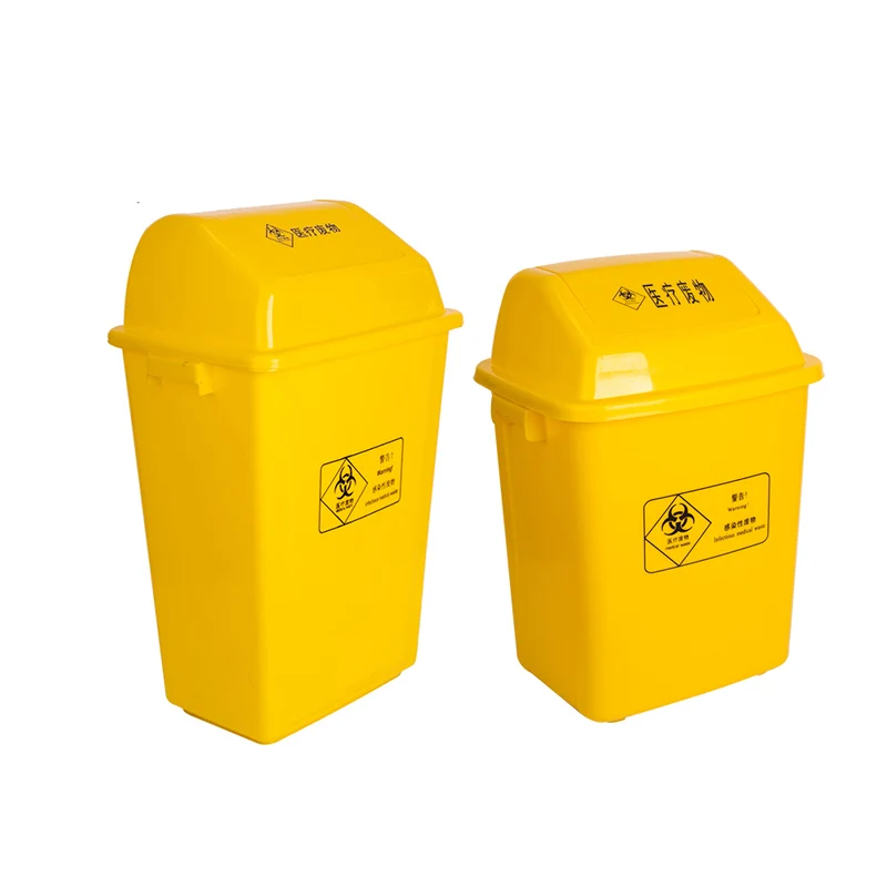 waste bins medical bin plastic Large