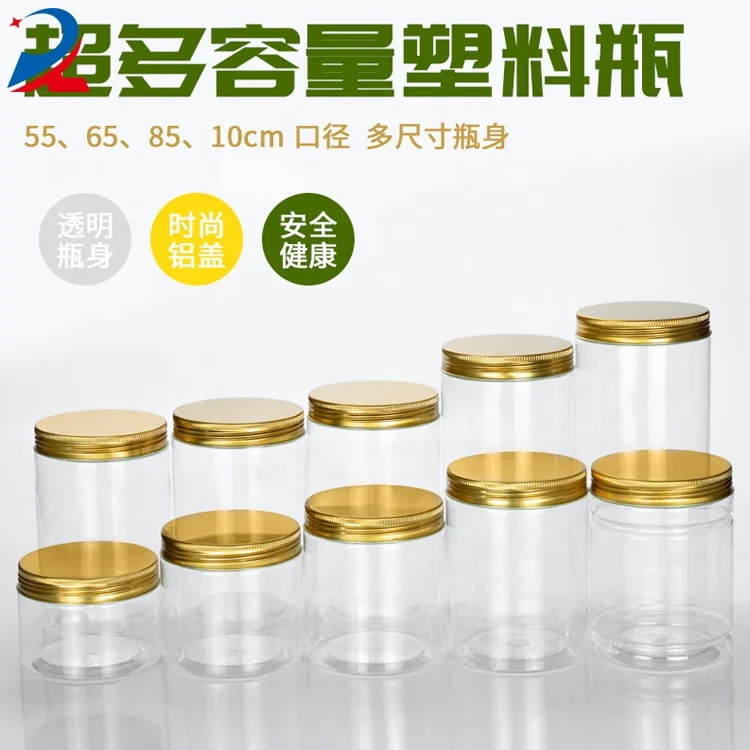 Professional Factory supply transparent plastic can plastic bottles and jars