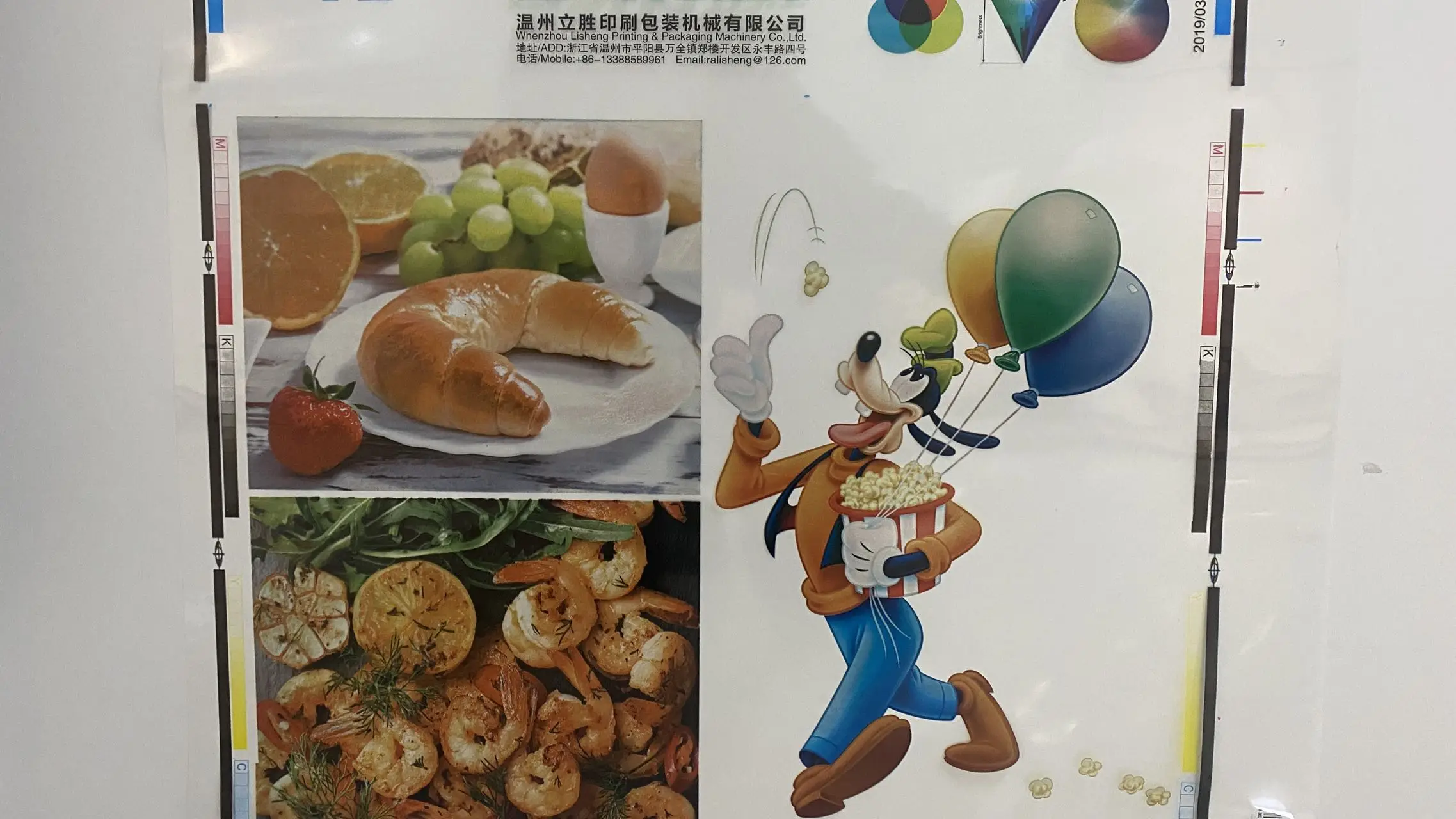 New Design 4 colors flexo printing machine for polyethylene bag printing