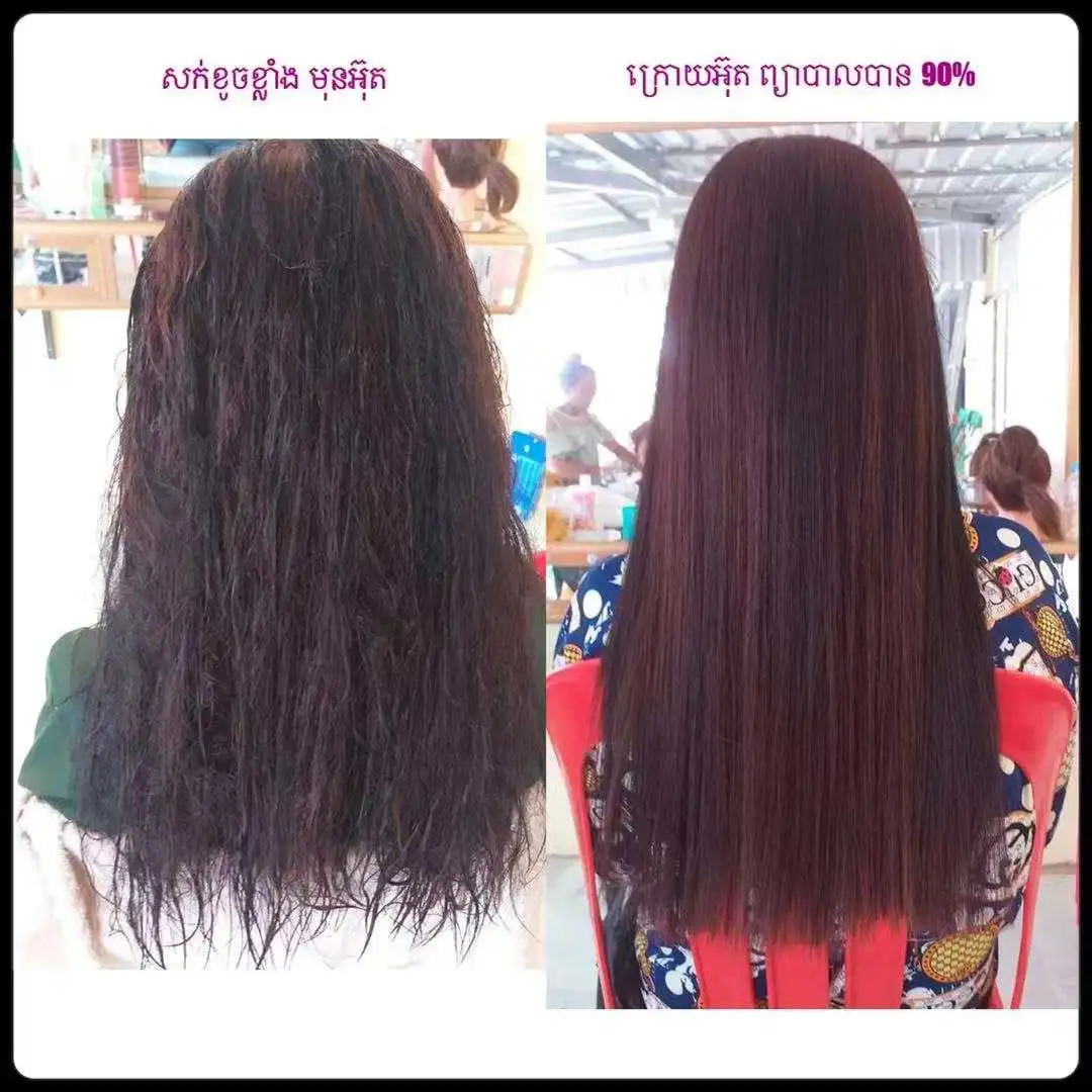 organic professional Best Smooth Keratin Hair Straighten Cream Protein Hair Treatment Keratina