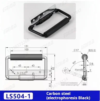LS1011-1 электрическая складная ручка для шкафа