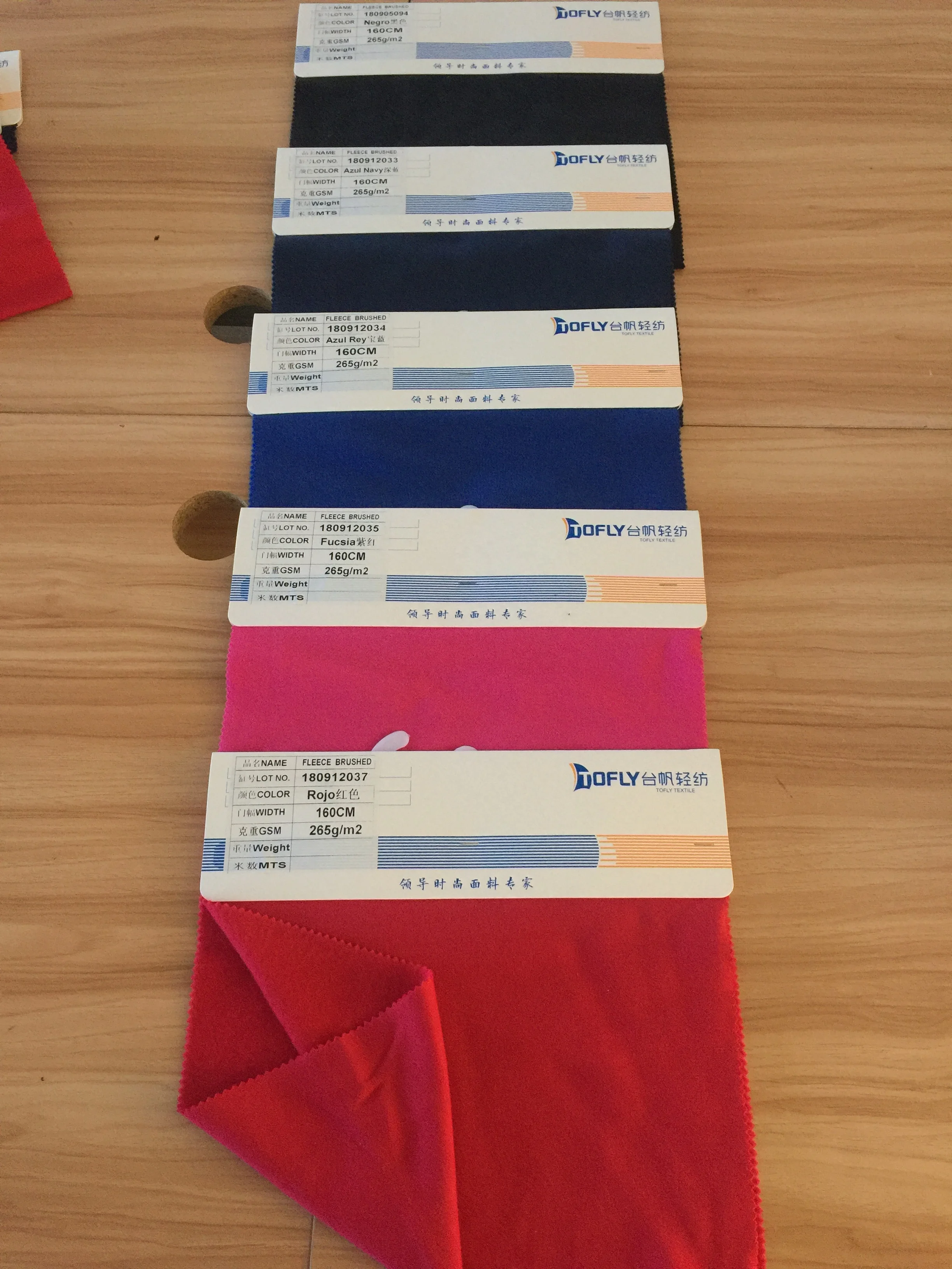 
T/C 65/35 Fleece Brushed Knitted Fabric 