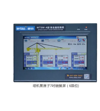 High quality Data Logger Tower Crane Anti Collision System Black Box