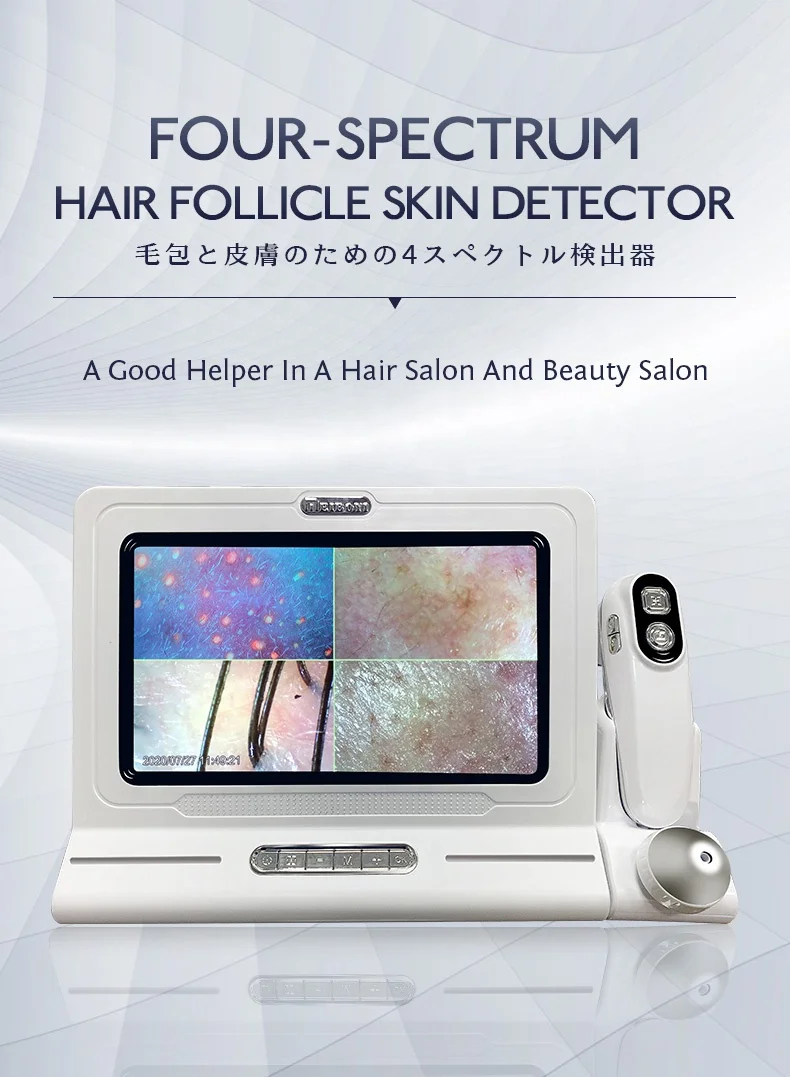 Meiboyi Skin Analysis Machine Scalp Camera by Simple operation of four-spectrum scalp skin detector analyzer For Beauty Home