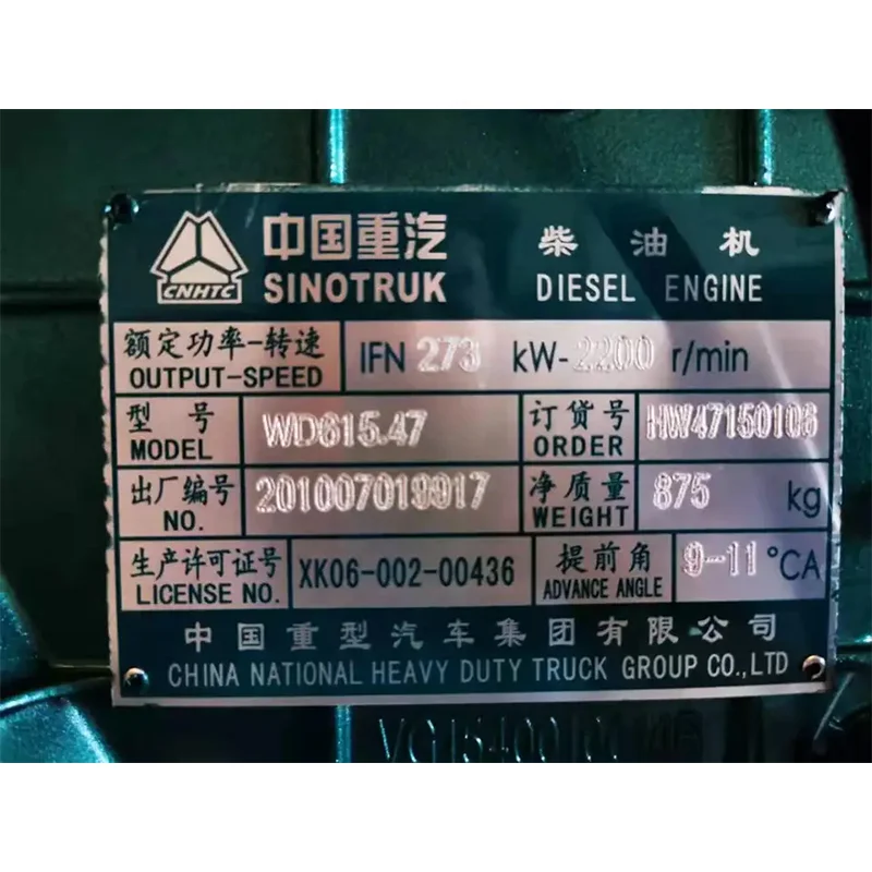 Sinotruck Howo Hohan Engine 371hp Truck Engine