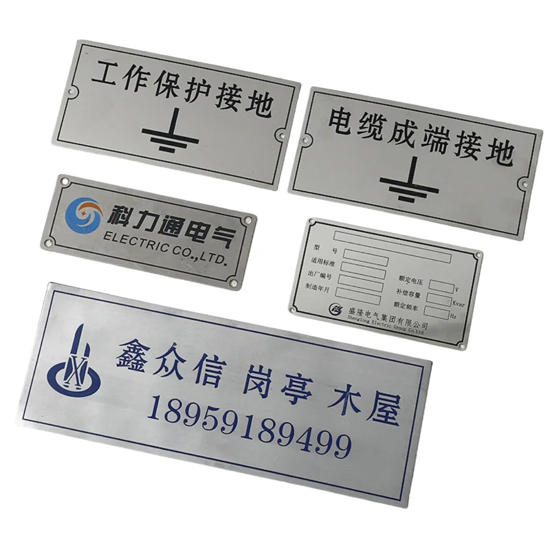 machinery equipment name plate silk screen print aluminum plate stainless steel safety etching sign plate