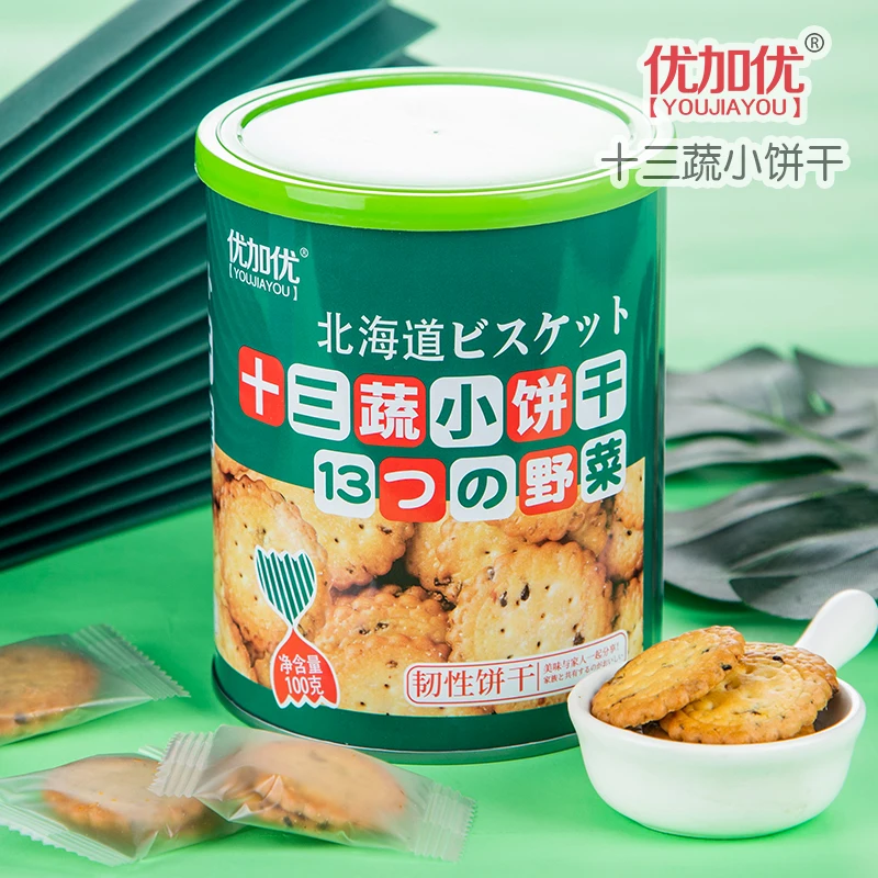 Custom Japanese milk salty biscuit round supplement energy tin can packaging 100g