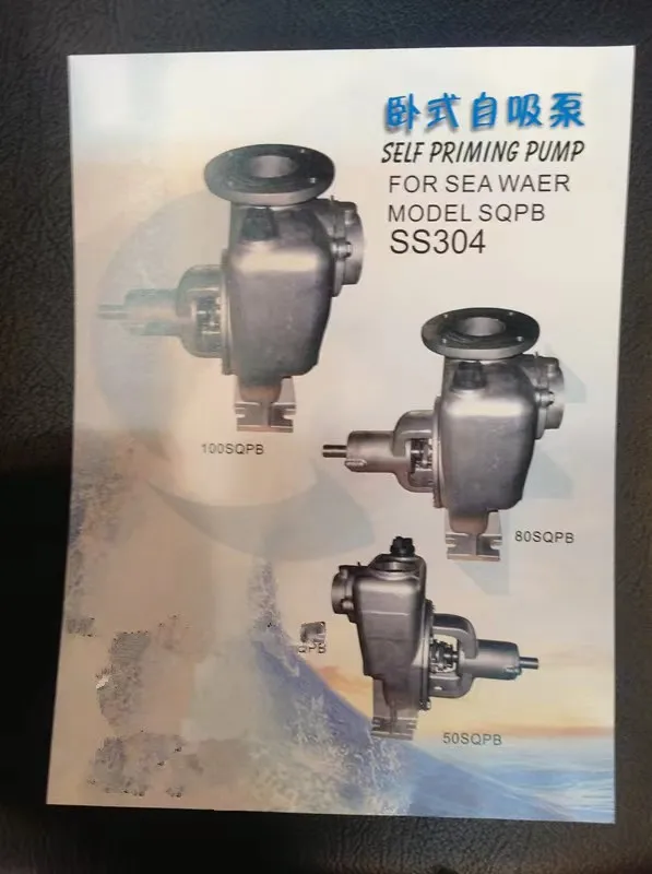 European SQPB type self-priming stainless steel 304 water pump