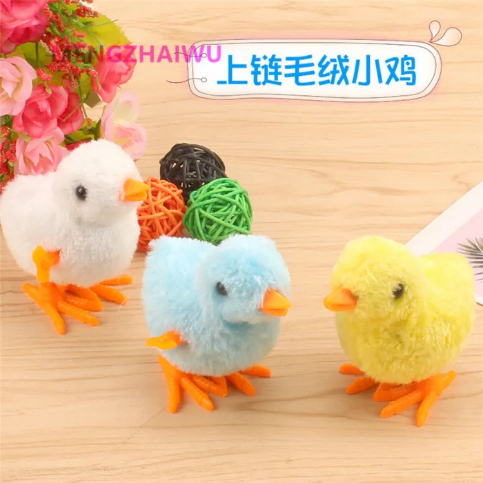 Small toys child colorful cute plush chick cheap wholesale kids baby wind-up toys