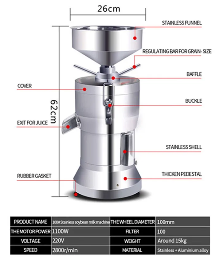 125S Высококачественная Коммерческая Машина Для Производства соевого молока из нержавеющей стали