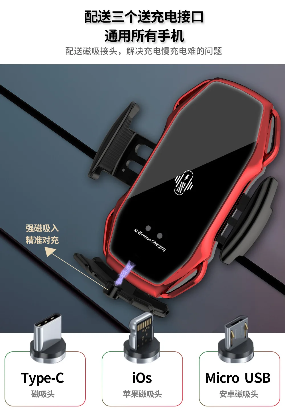 A5 New Auto Clamping Car Wireless Charging Holder Universal smart sensor car wireless charger Mobile Phone Holder for Cars