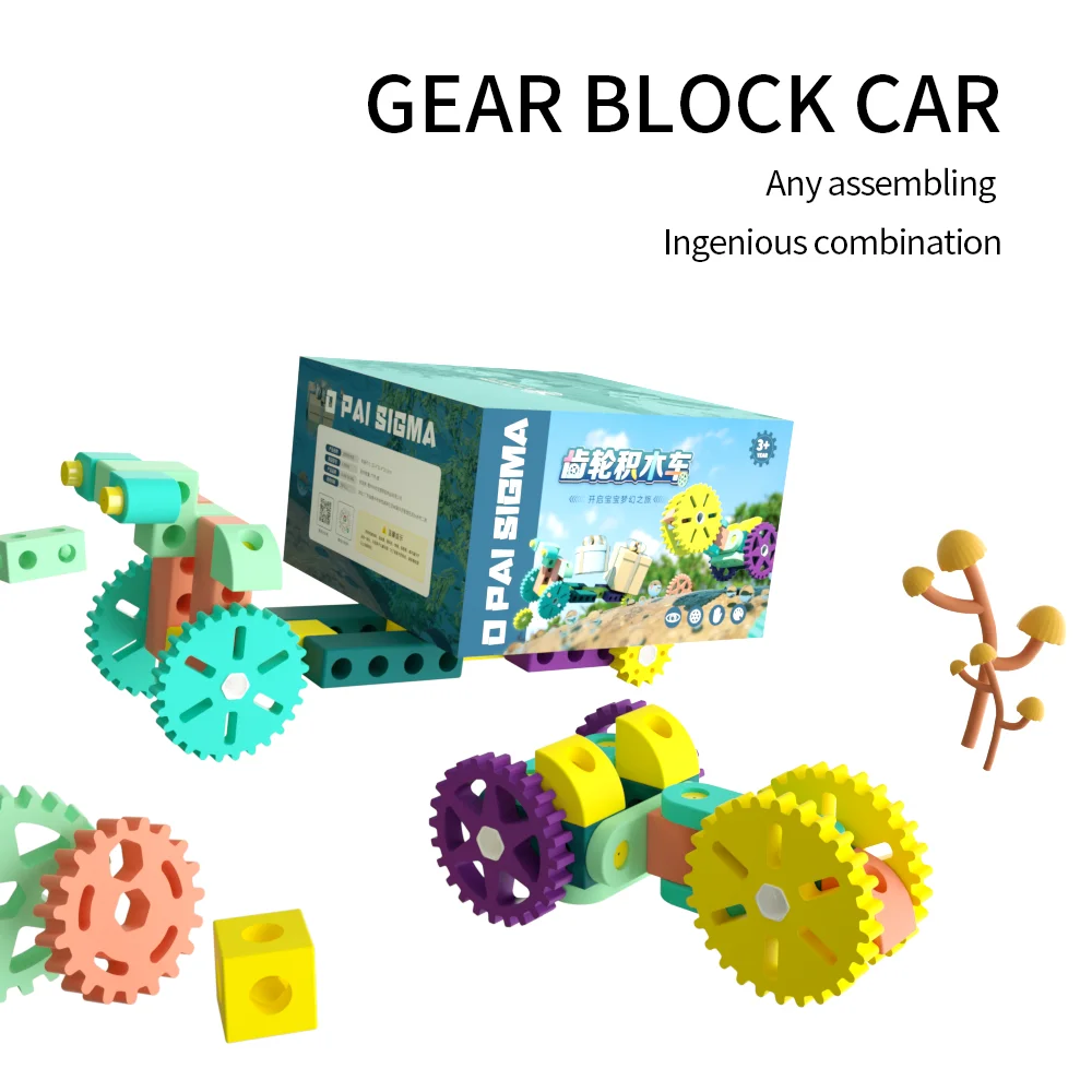 From Manufacturer Learning Children Gear Building Block Construction Toy Intellect Blocks Set