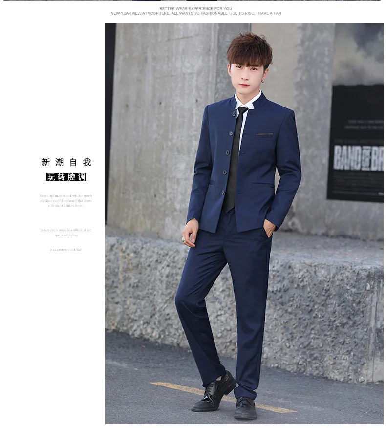 2024 New Youth Performance 2 piece Men Suit Chinese Standing Collar Slim Fit Wedding Men Suits Zhongshan Suit