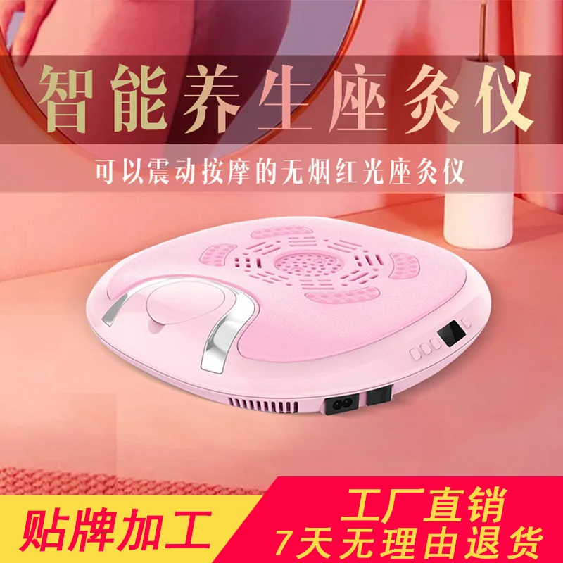 Бытовые медицинские устройства Интеллектуальный бездымный сидячий прибор для мокса-терапии нагревательная Подушка регулирование температуры электрико
