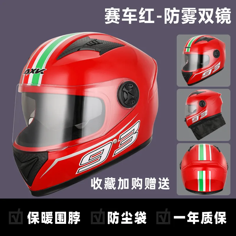 2023 New Model Four Seasons Masked Helmet Motorcycle Bike Riding Black Full Face Helmets