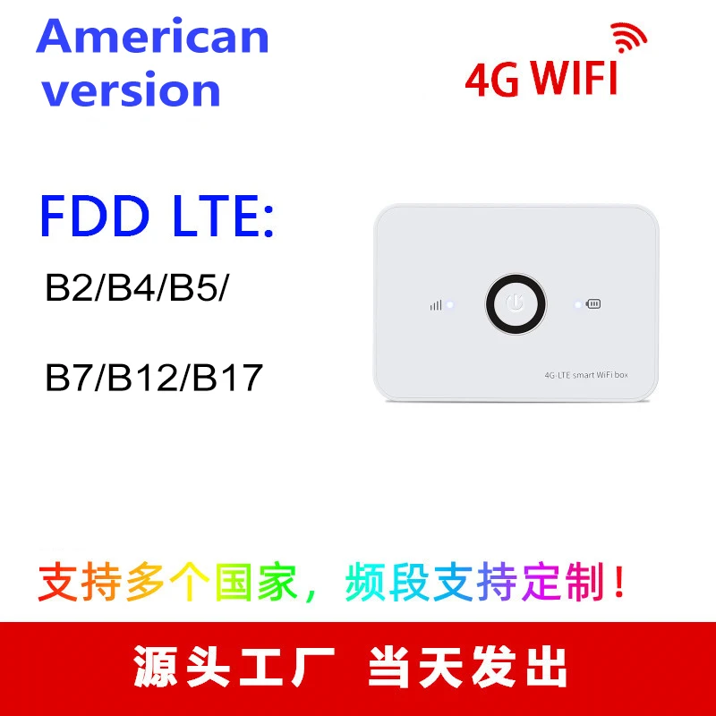 Дешевый мобильный маршрутизатор MiFis router CAT4 150 Мбит/с 4G LTE smart wifi box с батареей