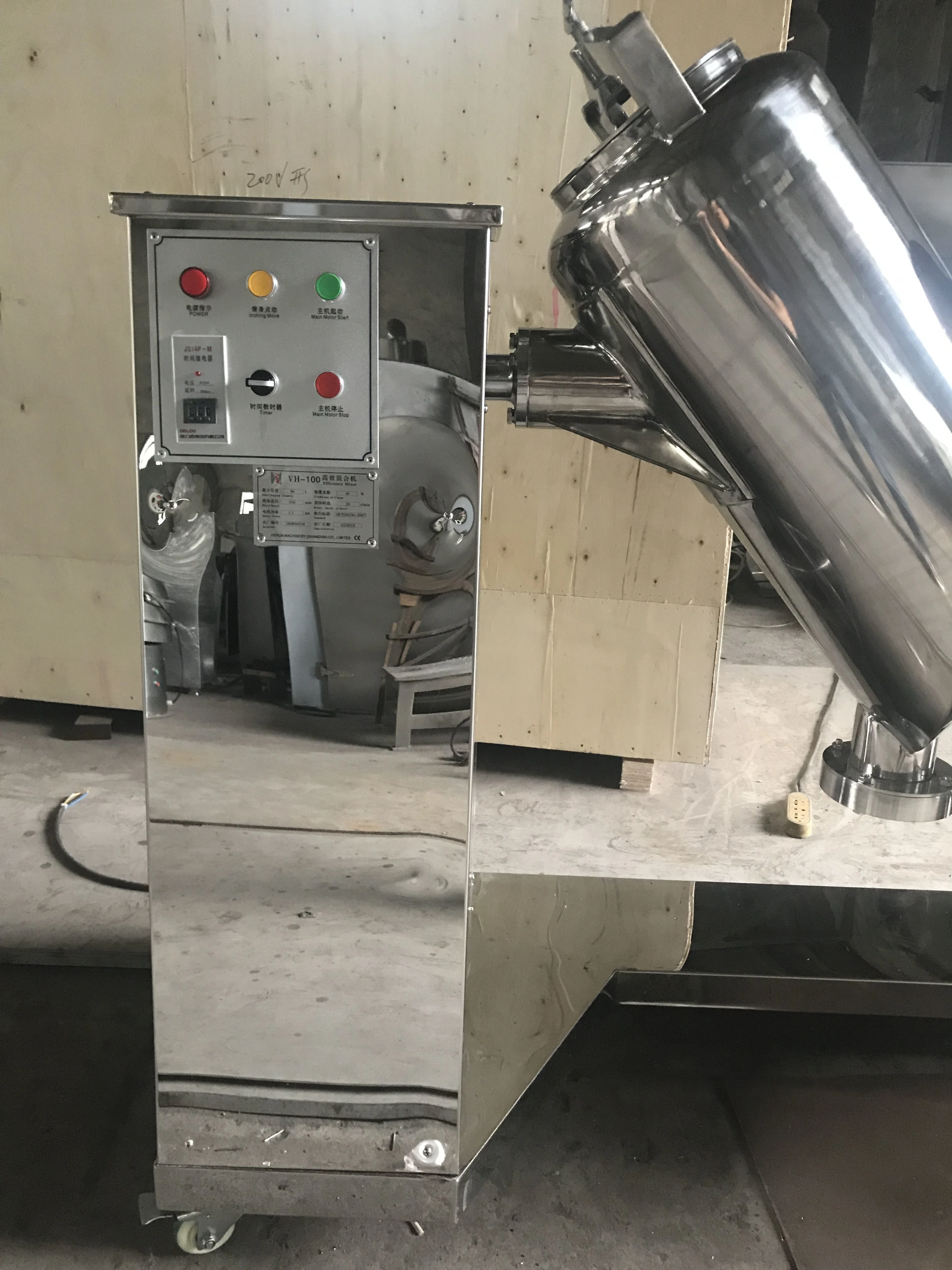 VH-100 Domestic Food Powder Mixer Coffee Chili Powder Industrial Food Mixer