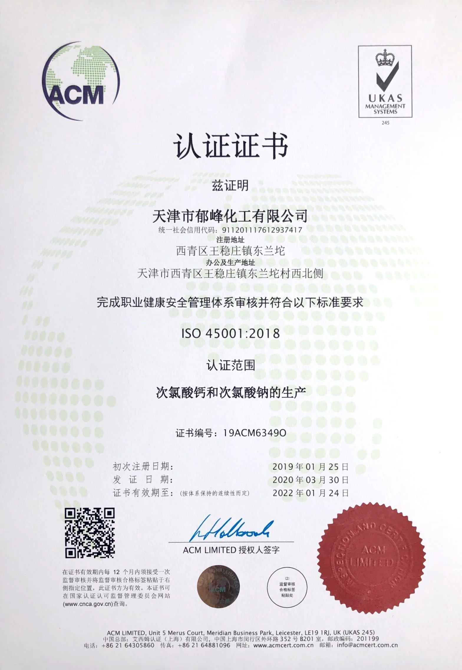 calcium hypochlorite 70% pool chlorine shock treatment