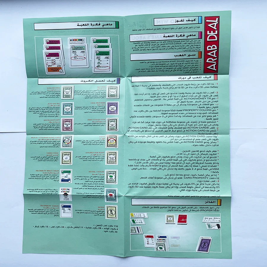 Board Games ARAB DEAL CARD GAME Avon Monopoly Poker Card Deck 108 Card Game