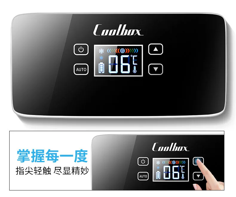 Insulin refrigerator (3).jpg