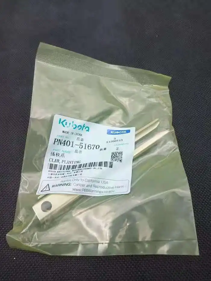 Kubota rice посадки коготь иглы PA401-51713/PA401-51670