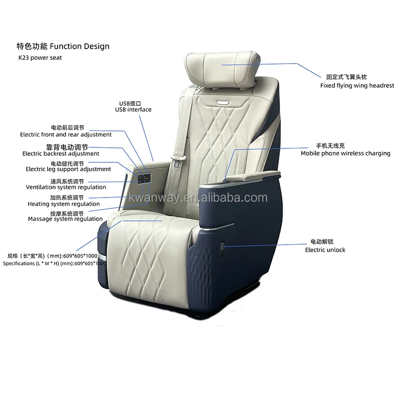 Factory Hot Sales Vip Seat with Touch Screen Control for Vito Vclass Alphard Vellfire Leather Customized Logo Vans Seat