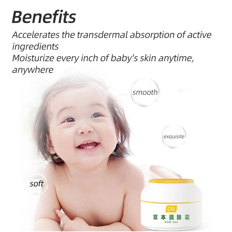 Aiyu Chinese Natural Herbal Moisturizing Cream For Baby & Infants & Children