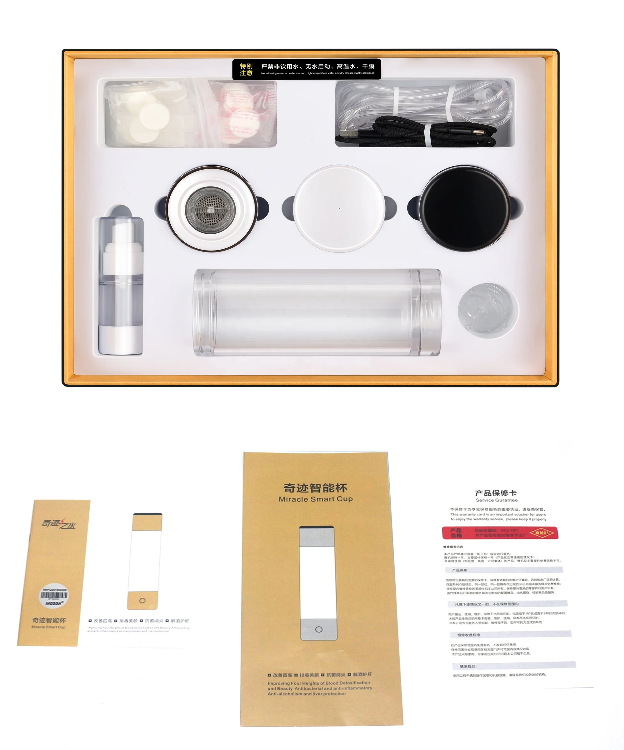 Quantum hydrogen healing water smart cup H2 generator portable mineral bottled hydrogen water facial sprayer mist N117 membrane