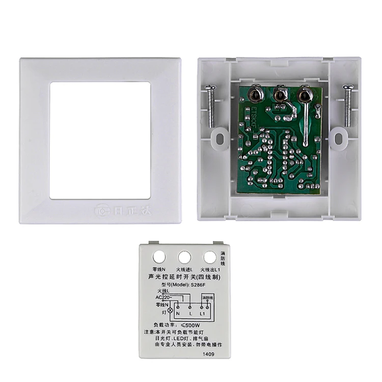 voice control light switch 220V,DC12V 24V sound sensor switch