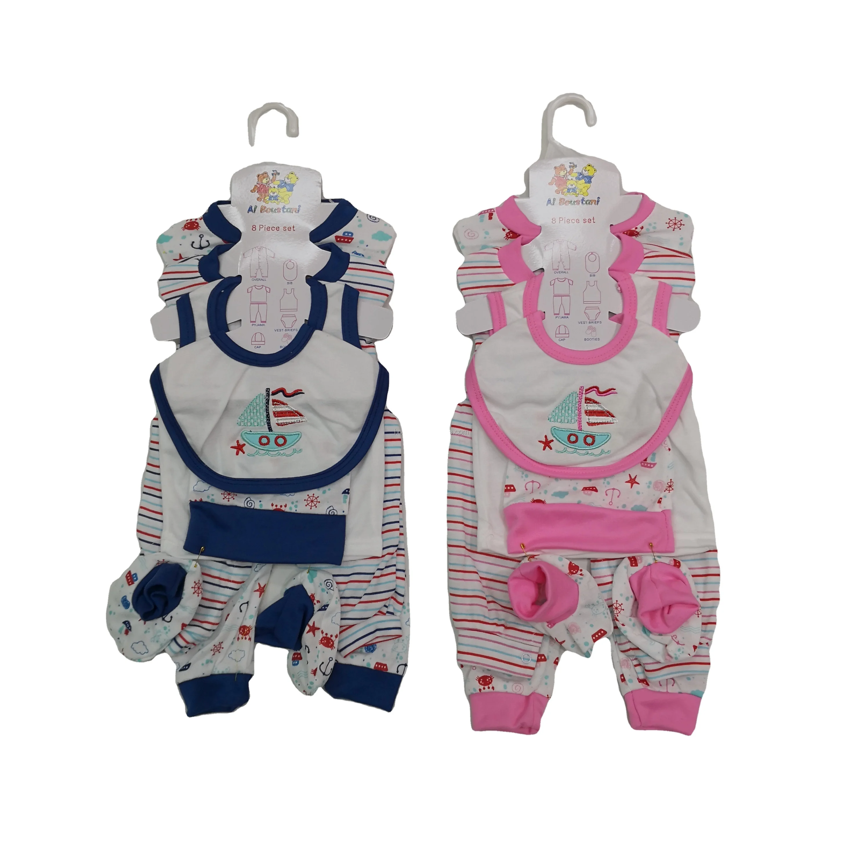 2024 hot sale baby clothes high quality wholesale cheap price baby care products newborn baby clothes set 8 in 1