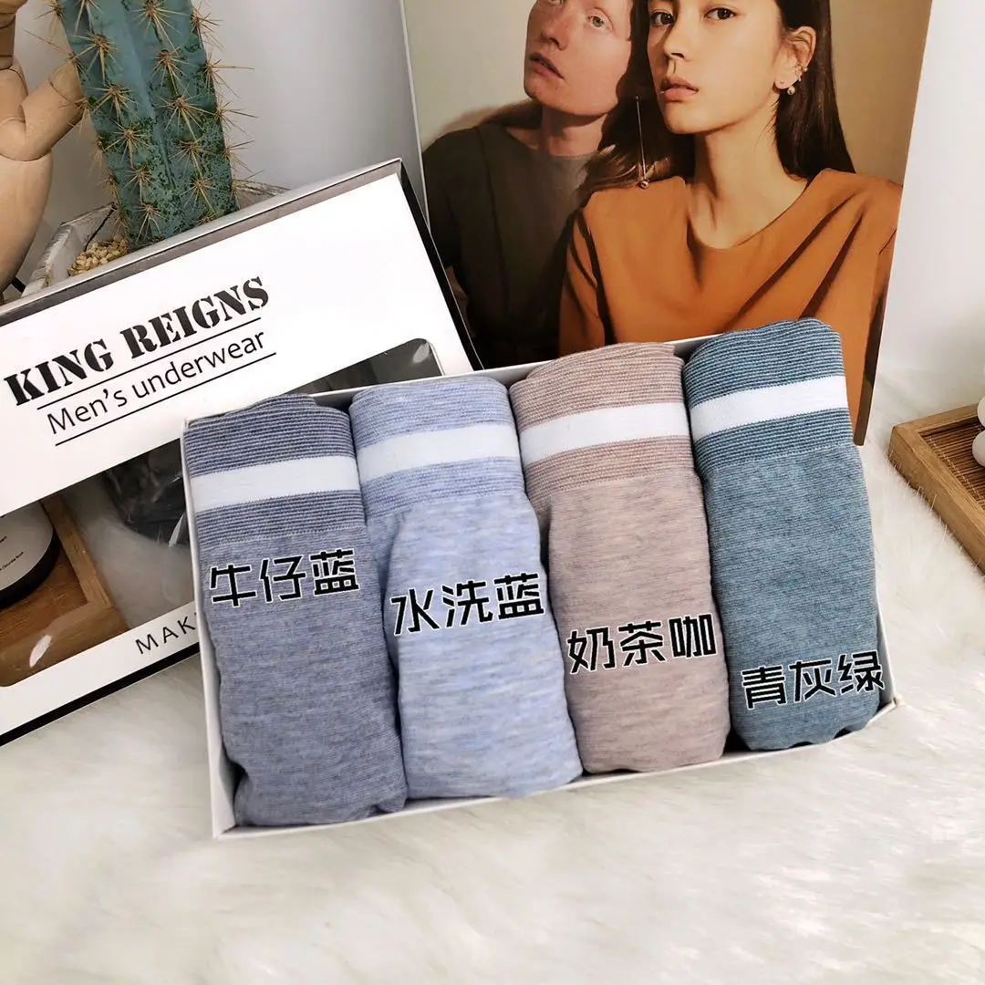 
Мужские Бесшовные трусы из модала в коробке, супер эластичные дышащие Бесшовные трусы-боксеры 